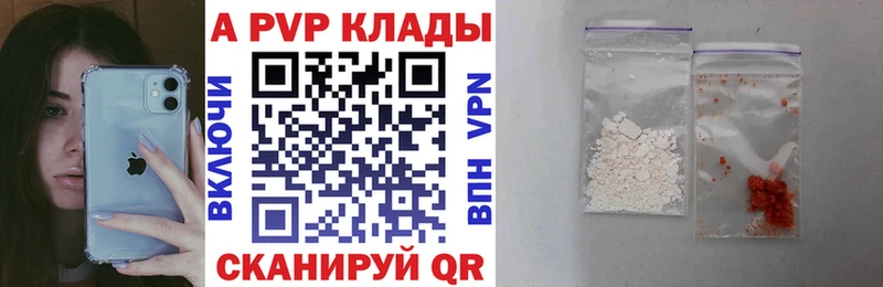 Альфа ПВП крисы CK  МЕГА сайт  Гагарин 