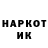 Наркотические марки 1500мкг Murk 12