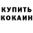 Амфетамин Розовый art onemirra