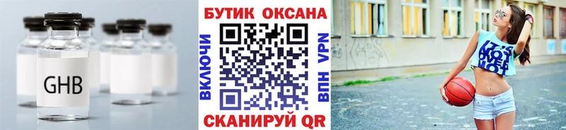 как найти закладки shop как зайти БУТИРАТ буратино Гагарин