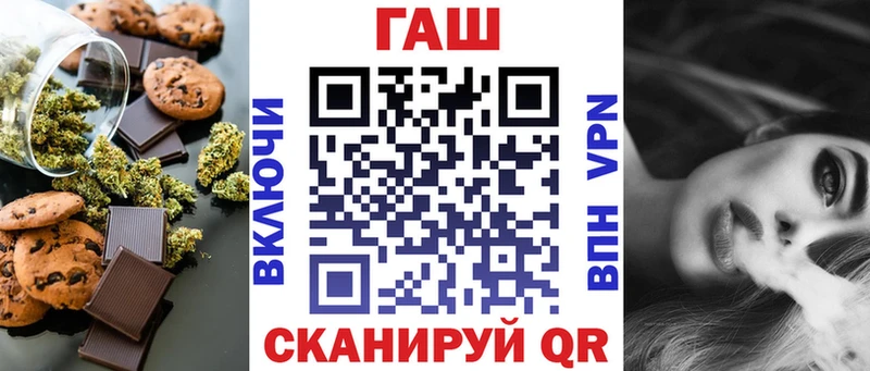 Canna-Cookies конопля  Гагарин 