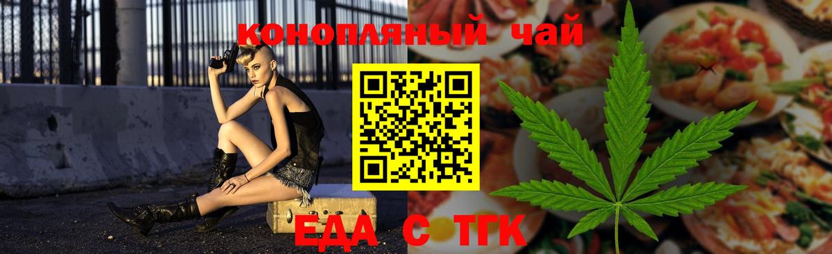 Гагарин  Canna-Cookies конопля  Вход с VPN 