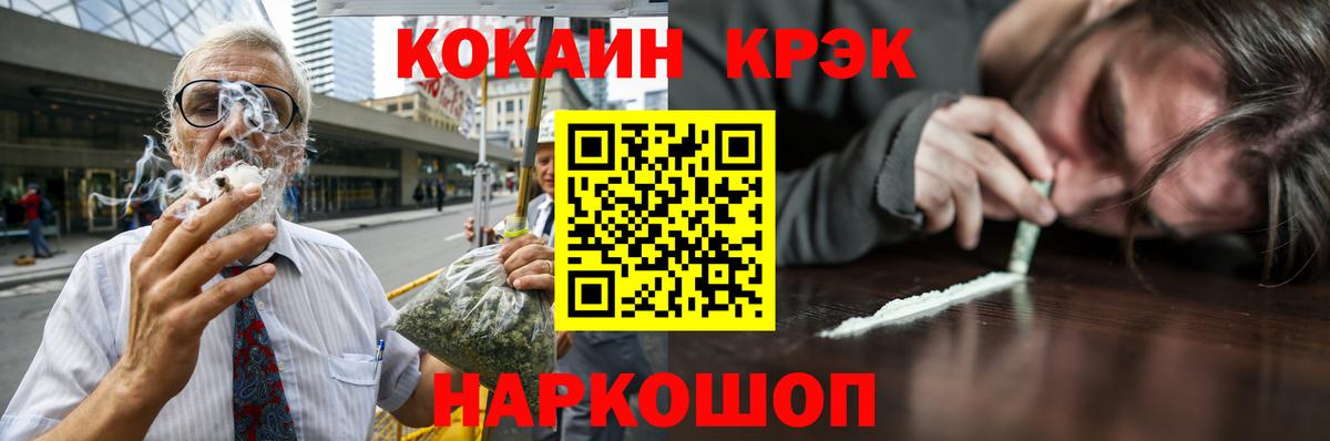 Гагарин  Cocaine VHQ  Вход с VPN  Кокаин VHQ 