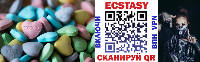 ЭКСТАЗИ бентли  купить наркотик  Гагарин 