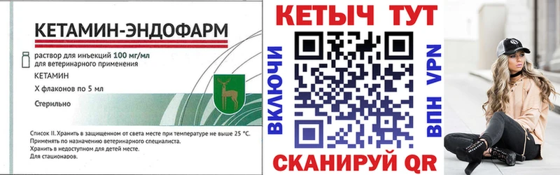 наркотики  Гагарин  Кетамин VHQ 