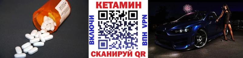 Кетамин VHQ Гагарин