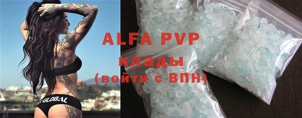 дистиллят марихуана Абдулино