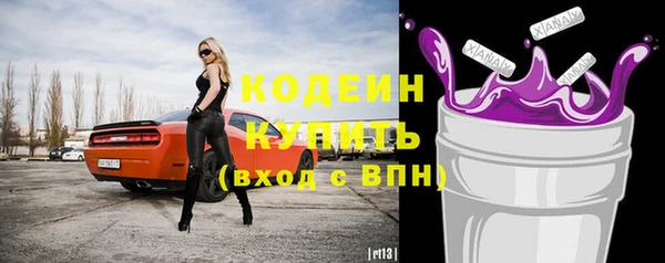 jwh Абаза