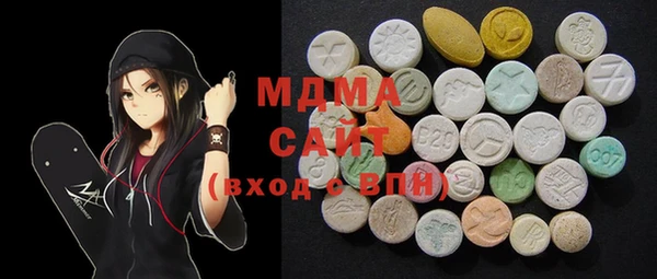 дистиллят марихуана Абдулино
