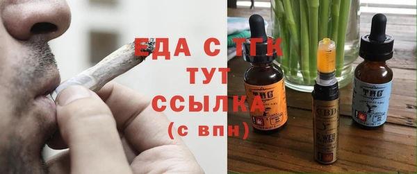 дистиллят марихуана Абдулино