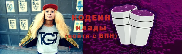 дистиллят марихуана Абдулино