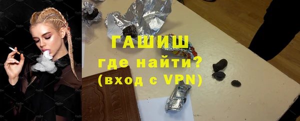 прущая мука Гвардейск