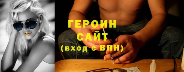 jwh Абаза