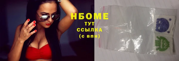 jwh Абаза