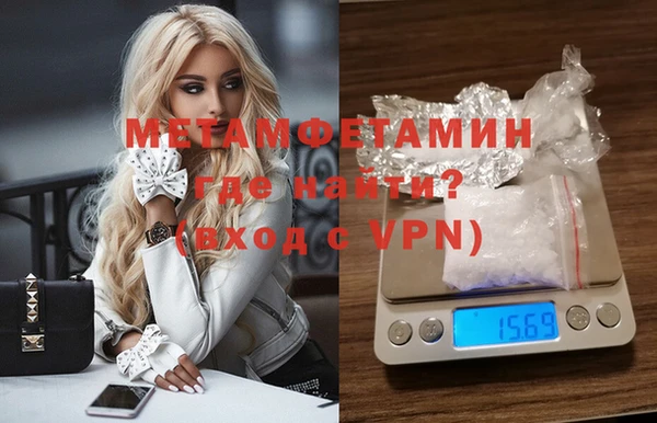 jwh Абаза