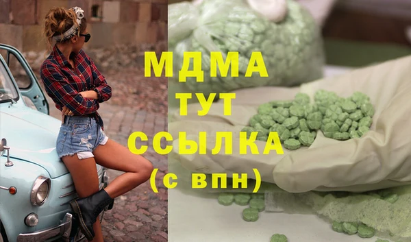 дистиллят марихуана Абдулино