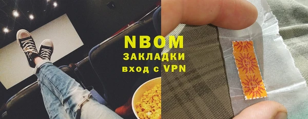 дистиллят марихуана Абдулино