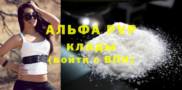 jwh Абаза