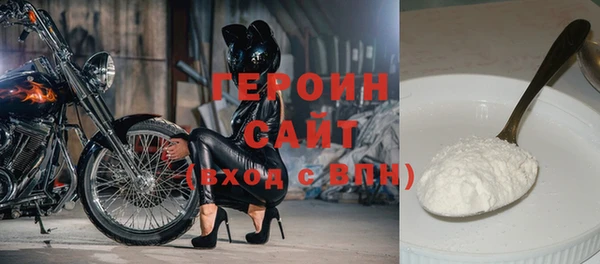 jwh Абаза