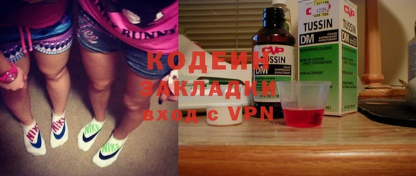 jwh Абаза