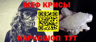 соль курить ск Моздок