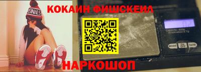 соль курить ск Моздок