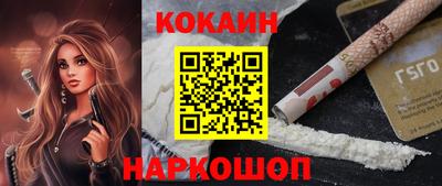 соль курить ск Моздок