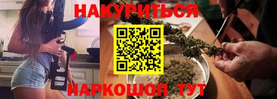 соль курить ск Моздок