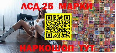 соль курить ск Моздок
