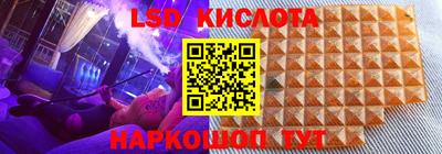 spice Можайск