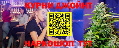 соль курить ск Моздок