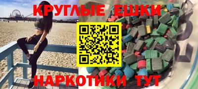соль курить ск Моздок