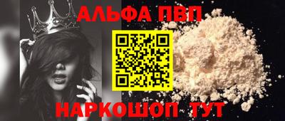 spice Можайск