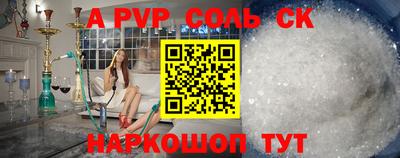 соль курить ск Моздок