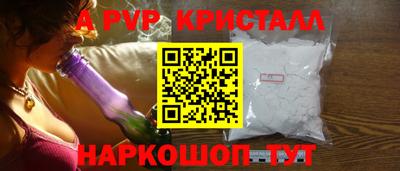 spice Можайск