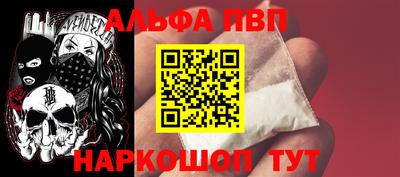 соль курить ск Моздок