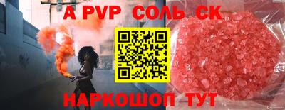 spice Можайск