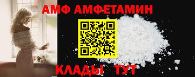 spice Можайск