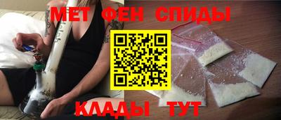 spice Можайск