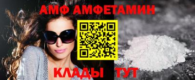 spice Можайск