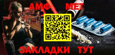 spice Можайск
