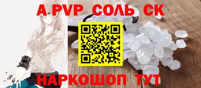 spice Можайск
