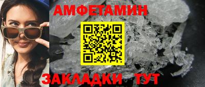 соль курить ск Моздок