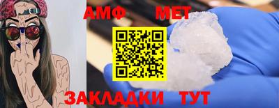 spice Можайск
