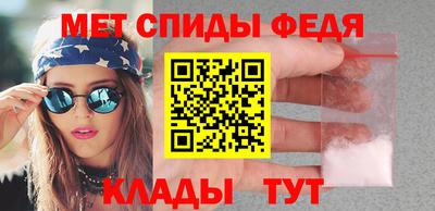 spice Можайск