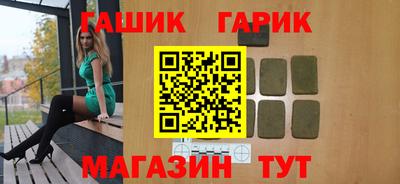 соль курить ск Моздок