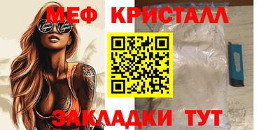 spice Можайск