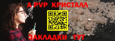 соль курить ск Моздок