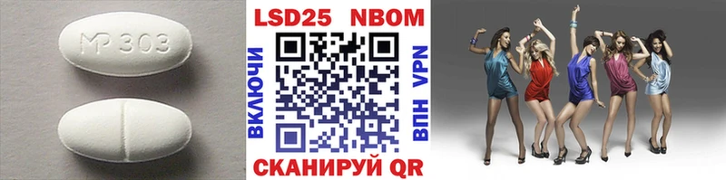 ЛСД экстази кислота  блэк спрут ТОР  Гагарин 