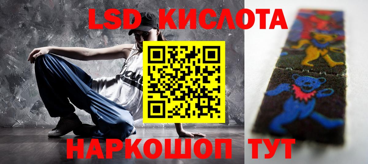 ГЕРОИН Гагарин